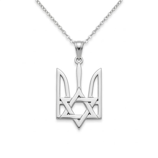 תליון סמל אוקראינה עם מגן דוד בעיצוב אישי בזהב צהוב / לבן 14 קראט / מכסף 925