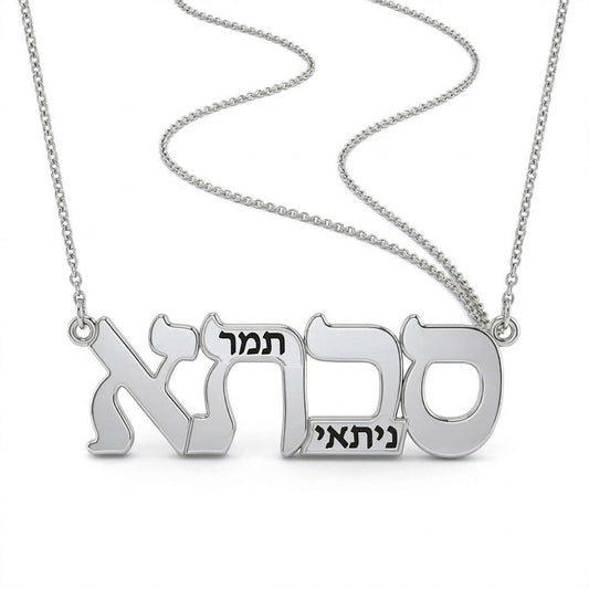 תליון סבתא עם חריטות בעיצוב אישי מזהב צהוב / לבן 14 קראט / ומכסף 925