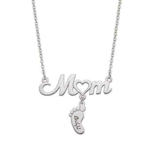 עם תליון רגל בעיצוב אישי מזהב 14 קראט MOM שרשרת שם