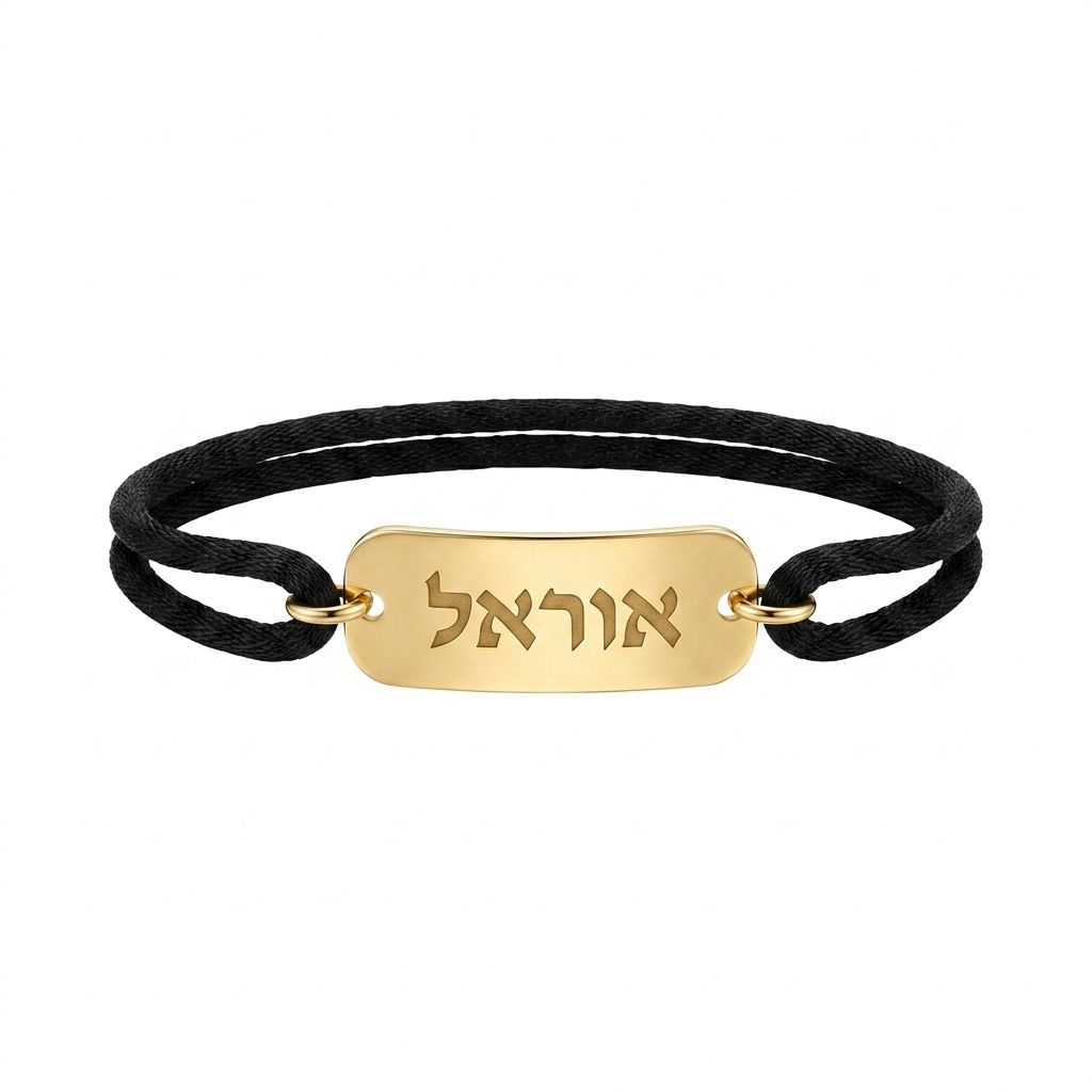 חריטה על צמיד