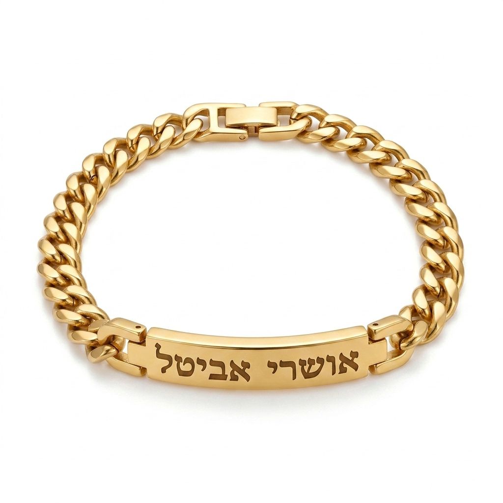 חריטה על צמיד גבר