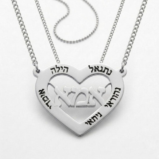 תליון לב אמא בעיצוב אישי מזהב צהוב / לבן 14 קראט / ומכסף 925