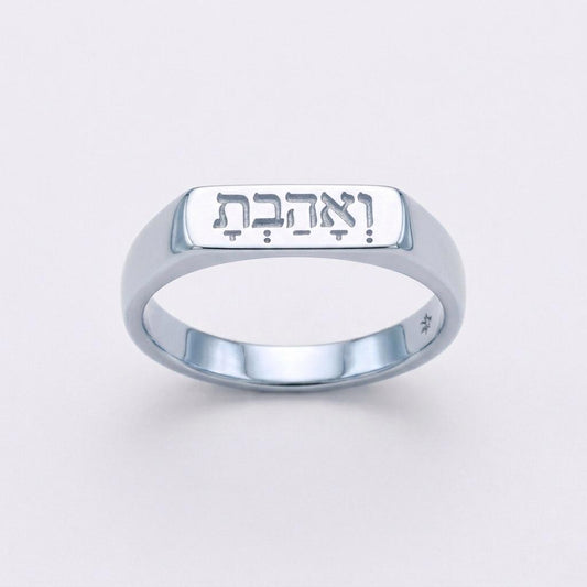 טבעת חותם עם חריטה אישית מזהב צהוב / לבן 14 קראט