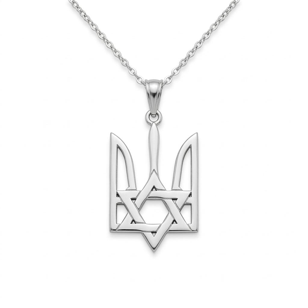 תליון סמל אוקראינה עם מגן דוד בעיצוב אישי בזהב צהוב / לבן  14 קראט / מכסף 925