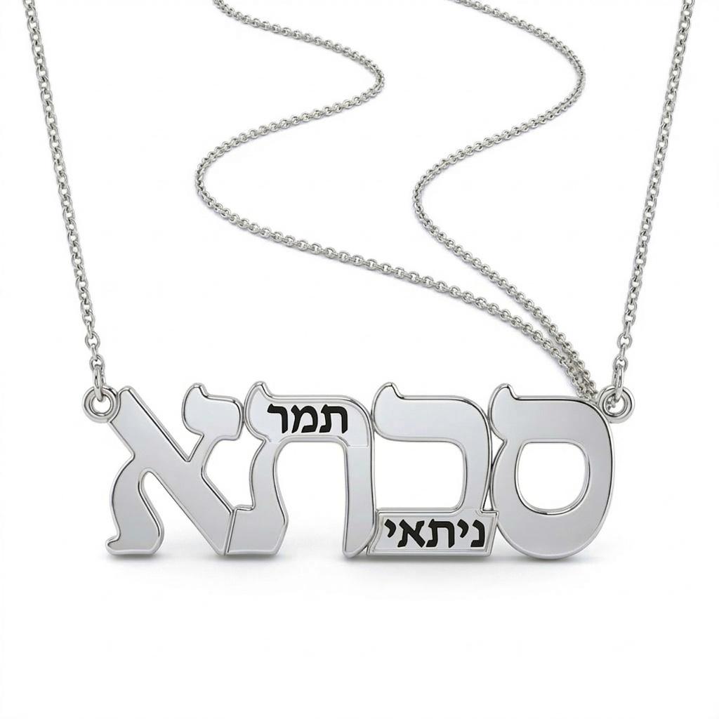Grandma pendant with personalized engravings in 14k yellow/white gold / and 925 silver