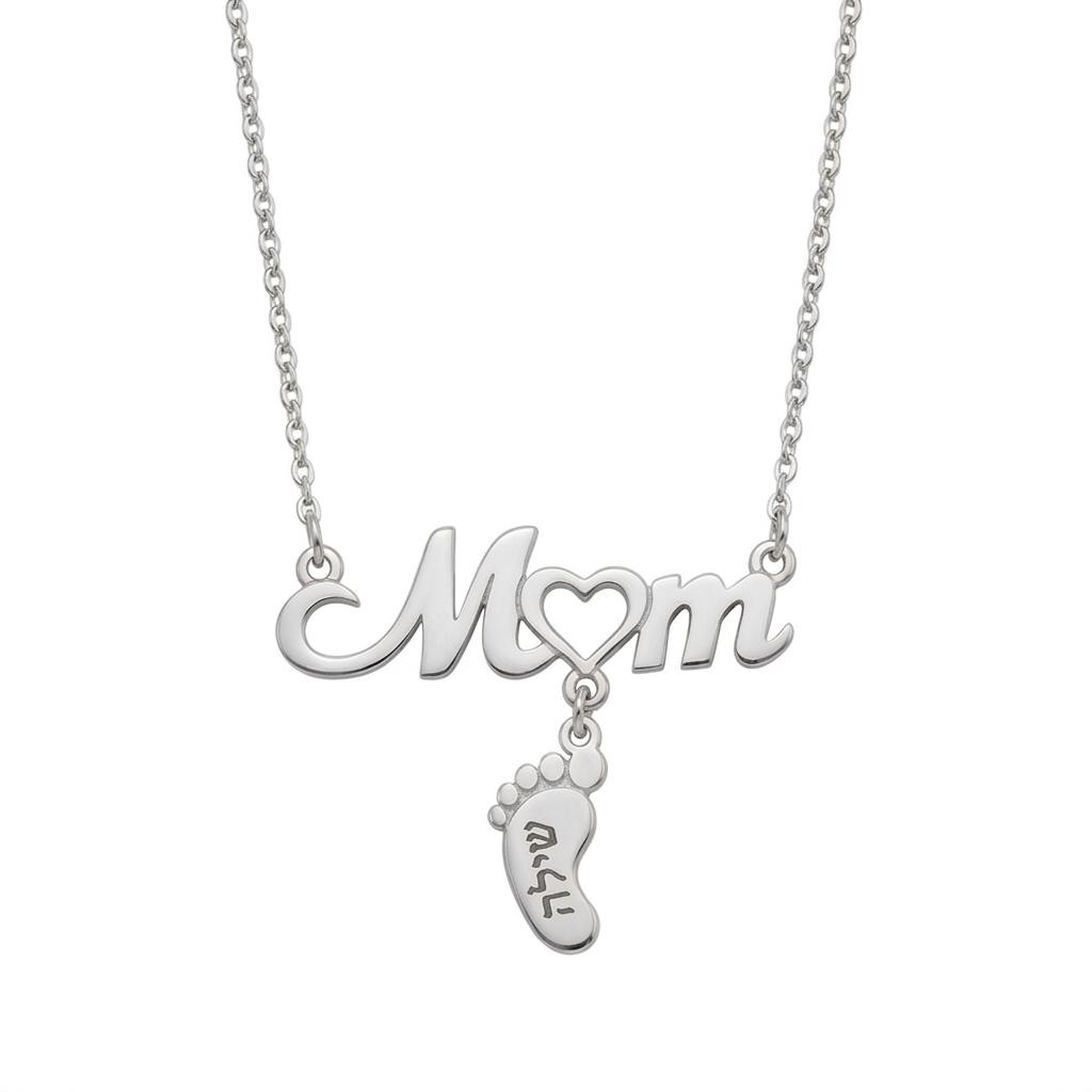 עם תליון רגל בעיצוב אישי מזהב 14 קראט MOM שרשרת שם