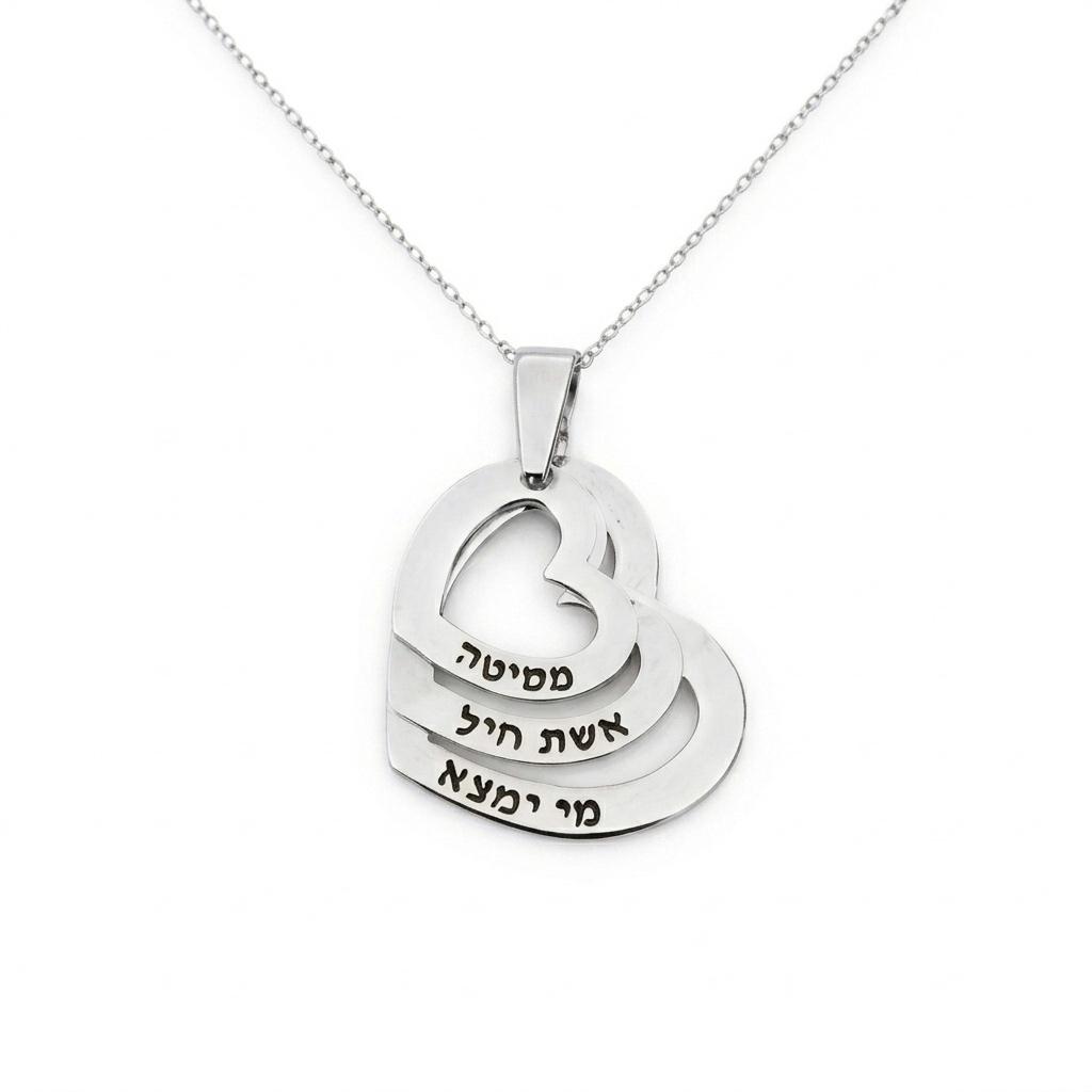 תליון 4 לבבות עם חריטה אישית מזהב צהוב / לבן  14 קראט / ומכסף 925