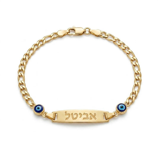 חריטה על צמיד תינוק