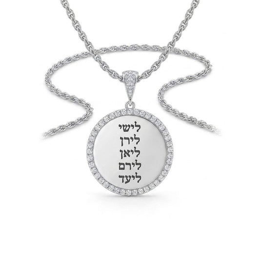 חריטת שמות ילדים על תליון משובץ