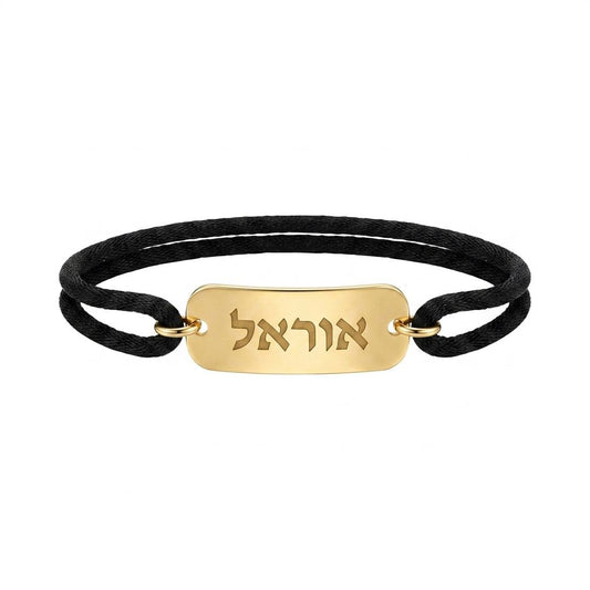 חריטה על צמיד