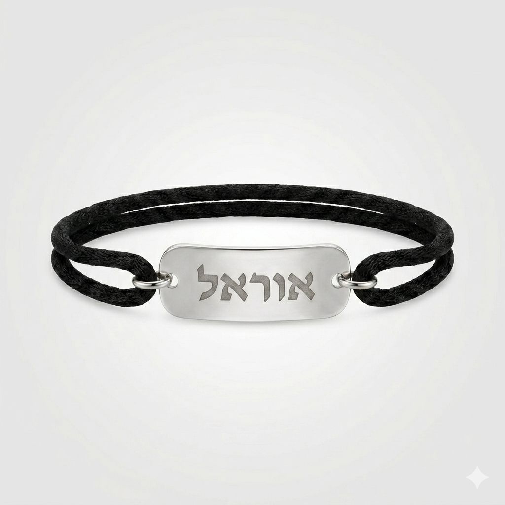 צמיד חוט עם פלטה  מזהב 14 קראט / ומכסף 925