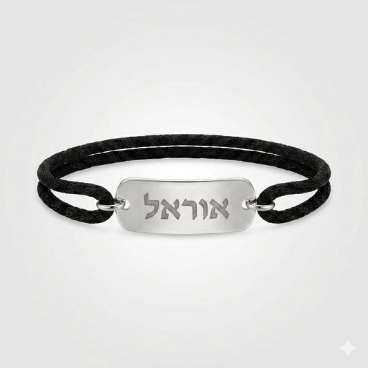 צמיד חוט עם פלטה  מזהב 14 קראט / ומכסף 925