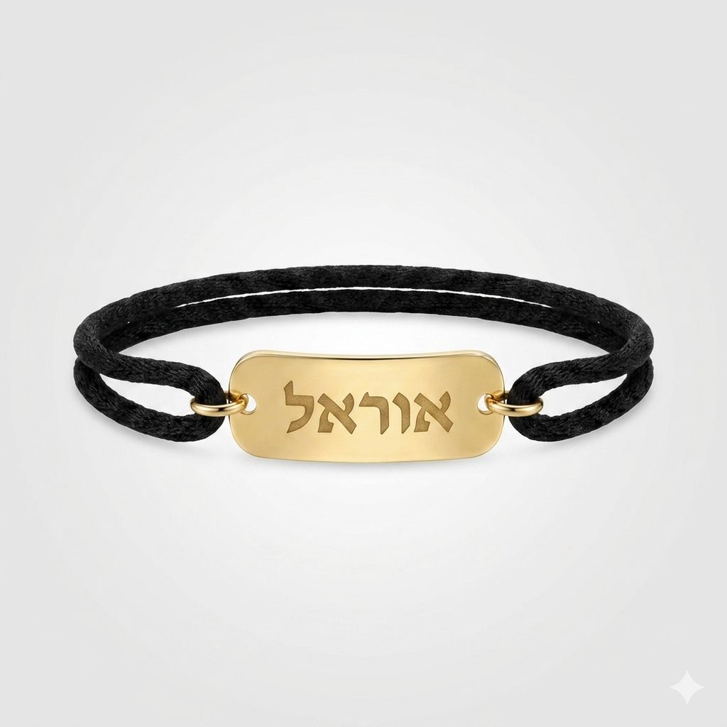 צמיד חוט עם פלטה  מזהב 14 קראט / ומכסף 925