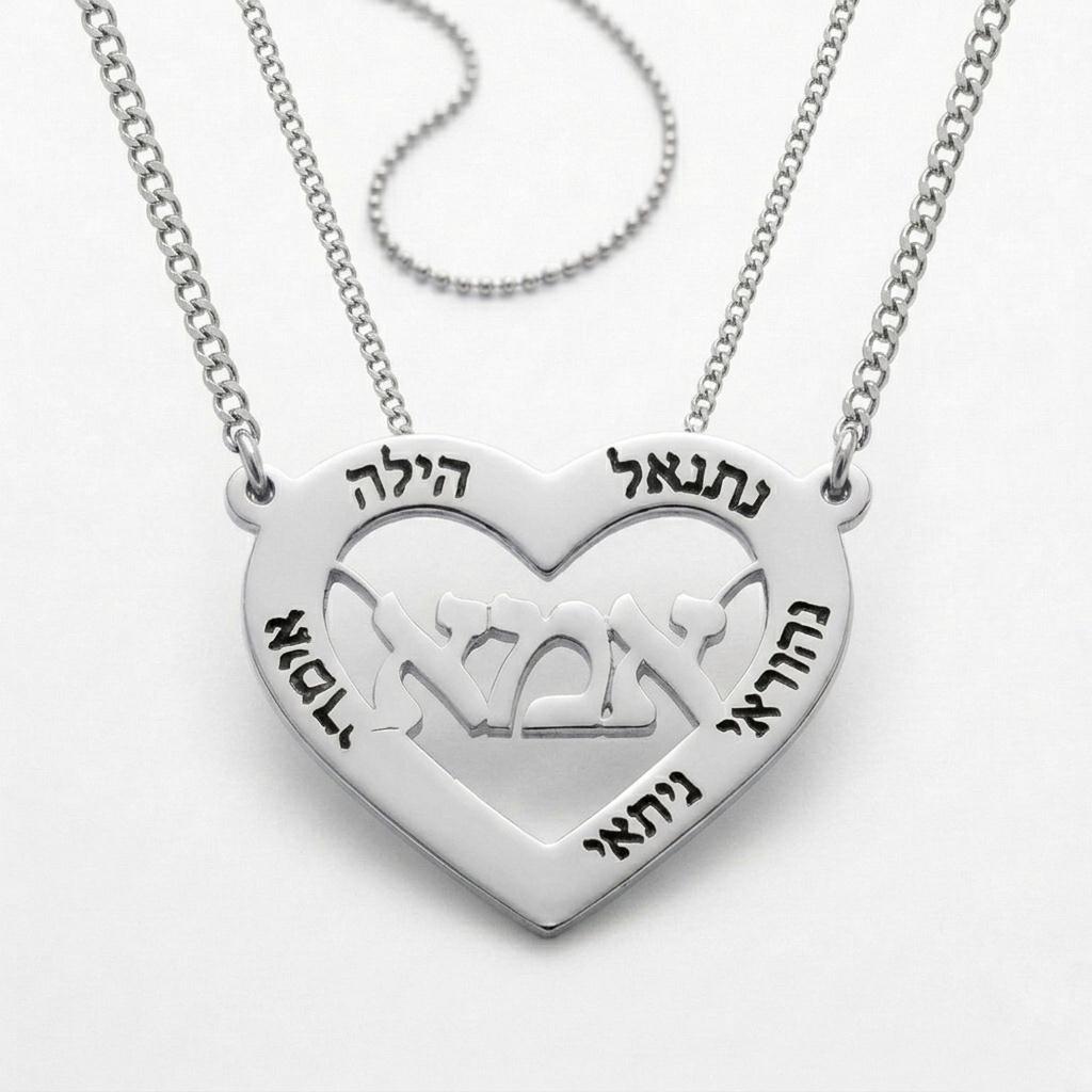 תליון לב אמא בעיצוב אישי מזהב צהוב / לבן 14 קראט / ומכסף 925