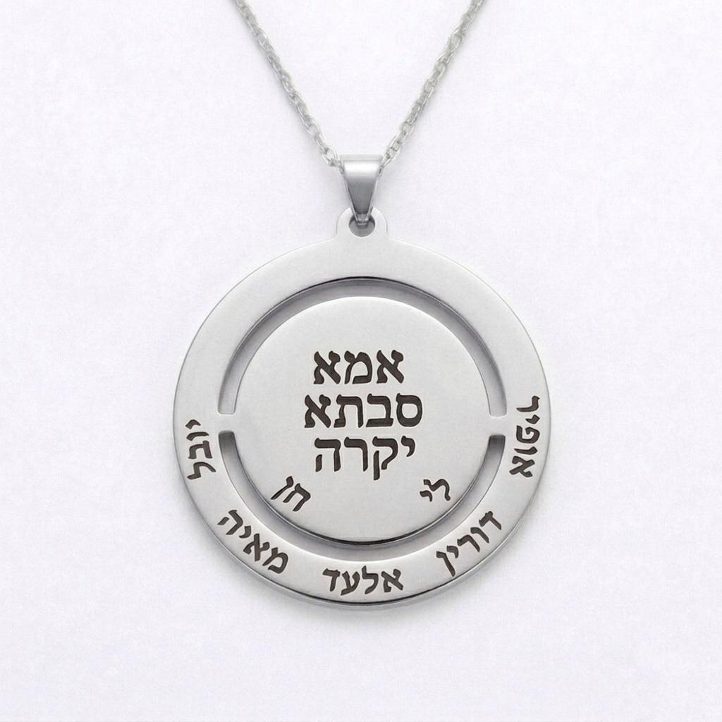 תליון עגולעם חריטות  אמא סבתא והילדים בעיצוב אישי בזהב 14 קראט