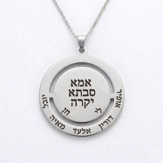 תליון עגולעם חריטות  אמא סבתא והילדים בעיצוב אישי בזהב 14 קראט