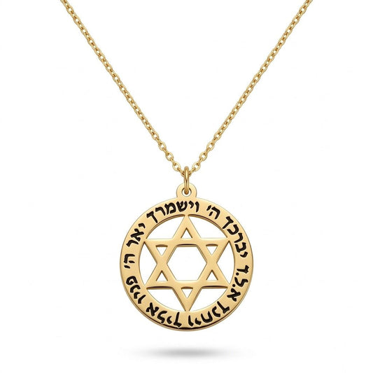 תליון עגול מגן דוד עם חריטות  בעיצוב אישי בזהבצהוב / לבן  14 קראט / ומכסף 925