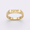 טבעת חותם עם חריטה אישית מזהב צהוב / לבן 14 קראט